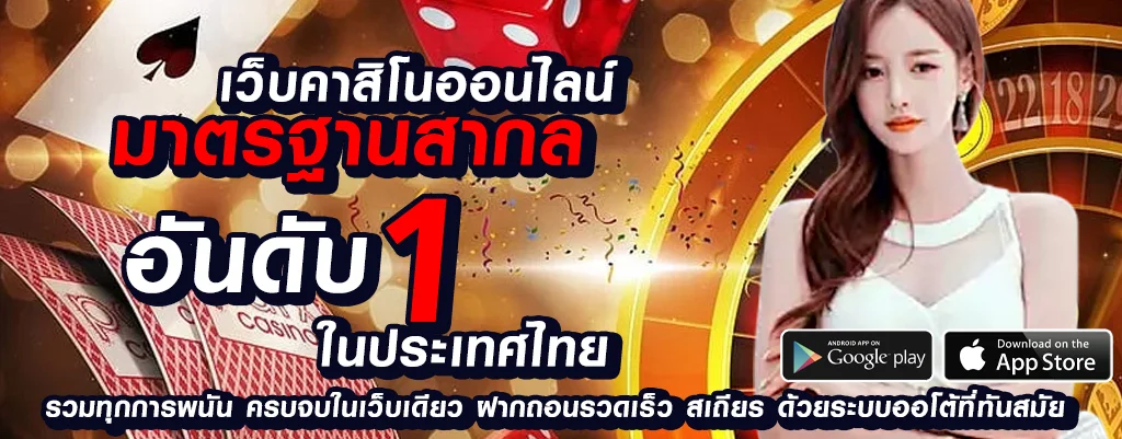 pd99win คาสิโนโปรโมชั่น